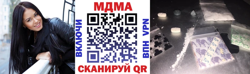 площадка Telegram  Лысьва  MDMA кристаллы 