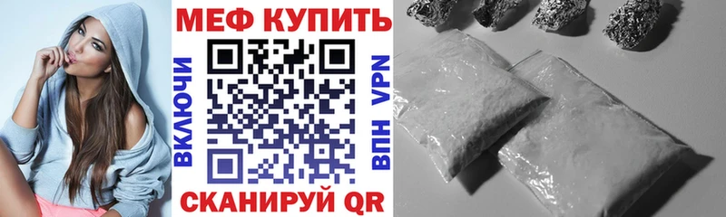 МЯУ-МЯУ мяу мяу  blacksprut зеркало  Лысьва 