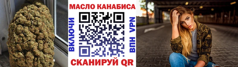 Дистиллят ТГК THC oil  наркота  Лысьва 