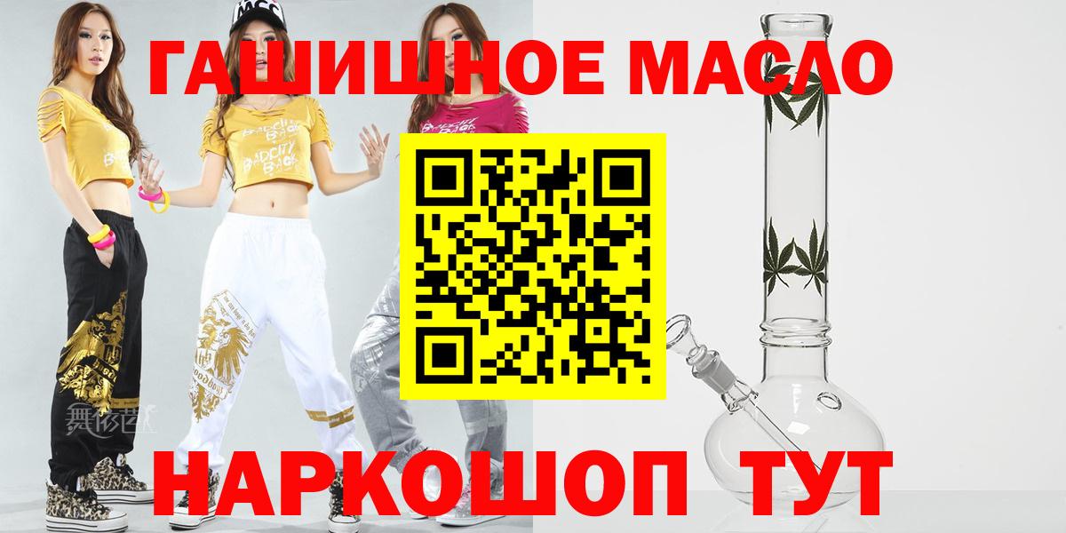Лысьва  ТГК концентрат  кракен как зайти  Вход с VPN  наркотики 