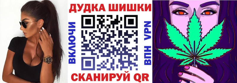 Конопля конопля Лысьва