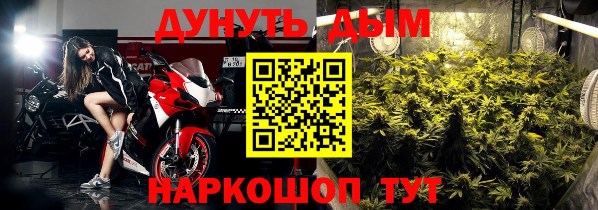Шишки марихуана семена Лысьва