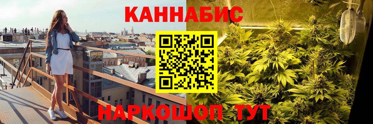 Лысьва  Канабис Bruce Banner  Конопля VHQ  Вход с VPN  Каннабис планчик  Каннабис Amnesia 